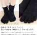 5�{�w�\�b�N�X ���[�N���[ 22-24cm 24-26cm 26-28cm ����~�� 30473 ���t���b�V���\�b�N�X �������� �������ۂ��O���b�v ���ߕt���Ȃ� �ܖ{�w �C�� ���{�� �֘A�摜4