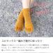 5�{�w�\�b�N�X ���[�N���[ 22-24cm 24-26cm 26-28cm ����~�� 30473 ���t���b�V���\�b�N�X �������� �������ۂ��O���b�v ���ߕt���Ȃ� �ܖ{�w �C�� ���{�� �֘A�摜5