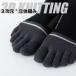 5�{�w �n�C�\�b�N�X 22-24cm 24-26cm 26-28cm �X�|�[�c �T�|�[�g ����~�� �R�ۖh�L ���� 30618 3���� ���� �ܖ{�w �C�� �T�b�J�[ ���{�� LASANTE �֘A�摜3