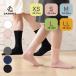 5�{�w�\�b�N�X �N���[ 20-22cm 22-24cm 24-26cm 26-28cm 28-30cm �R�ۖh�L 10013 �x�[�V�b�N ���f�B�[�X �L�b�Y �����Y �ܖ{�w �C�� �X�N�[�� �r�W�l�X �q��