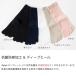 5�{�w�\�b�N�X �N���[ 20-22cm 22-24cm 24-26cm 26-28cm 28-30cm �R�ۖh�L 10013 �x�[�V�b�N ���f�B�[�X �L�b�Y �����Y �ܖ{�w �C�� �X�N�[�� �r�W�l�X �q�� �֘A�摜1