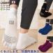 5�{�w�\�b�N�X �V���[�g 22-24cm 24-26cm 26-28cm ����~�� �R�ۖh�L���H ���� 7240 �����j���O ���f�B�[�X �����Y �ܖ{�w �C�� ���{�� LASANTE
