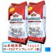 2 пакет комплект Yamamoto .. павильон европейский Blend 1kg × 2 пакет мука постоянный затраты ko