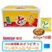 �󂠂�@�����ǂ��� �v���~�A�����o�^�[�� 65g 10�ܓ��� UHA���o�� �R�X�g�R ����