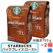  Starbucks пирог k Play s мясо для жаркого to мука 793g × 2 шт. комплект Starbucks PIKE PLACE ROAST medium мясо для жаркого to постоянный кофе 