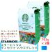 Starbucks ti Cafe house Blend Cafe in отсутствует постоянный кофе мука 793g×2 шт medium мясо для жаркого tote Cafe s сигареты -тактный ko