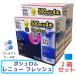 массовая закупка boshu ром re новый свежий re новый свежий 500ml×4шт.@+120ml× 2 шт 2 коробка комплект мягкая контактная мойка жидкость затраты ko