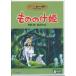���̂̂��P DVD
