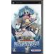  Tales ob The world reti Anne to мой Solo ji-PSP