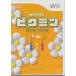 pikminWii....Wii