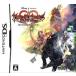 KINGDOM HEARTS 358/2 Days DS Kingdom Hearts 