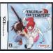  Tales ob The Tempest DS