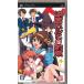  Suzumiya Haruhi. договоренность ( обычная версия ) PSP