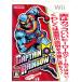 Captain Rainbow Wii