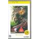  Monstar Hunter портативный 2nd G PSP the Best ( повторный дешевая версия ) PSP MONSTER HUNTERmon рукоятка 
