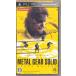 Metal Gear Solid деталь War машина ( обычная версия ) PSP METAL GEAR SOLID