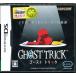  призрак Trick DS