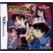  Detective Conan &amp; Kindaichi Shounen no Jikenbo .....2 человек. название ..DS