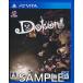 【PSVita】 Dokuroの商品画像