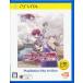  Tales obino чувство R PlayStation Vita the Best PS VITA