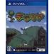 ? моно ... action ADV? tera задний (PSVita версия ) PS VITA