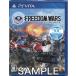  freedom War zPS VITA