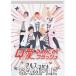 Υر 1st step QDANCIN'եå 륹ޥDVD
