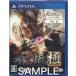... высшее ( обычная версия /PSVita версия ) PS VITA