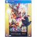 ... высшее TREASURE BOX (PSVita версия ) PS VITA