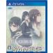 FLOWERS (PSVitA версия ) PS VITA