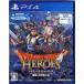  Dragon Quest Heroes . дракон . мир .. замок (PS4 версия ) гонг ke