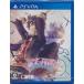 KLAP?Kind LoVe And Punish? ( обычная версия ) PS VITA