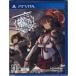  Kantai коллекция модифицировано ( обычная версия ) PS VITA