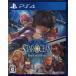  Star Ocean 5 Integrity and Faithlessness (PS4 версия )