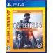 EA BEST HITS BattleField 4: premium выпуск PS4