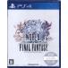  world ob Final Fantasy (PS4 версия ) FINAL FANTASY