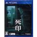 . печать PS VITA