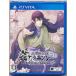  Taisho Mebius линия . столица .. запись Hare ( обычная версия ) PS VITA