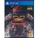 STREET FIGHTER V ARCADE EDITION PS4