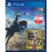  подлинный * Sangokumusou 8 ( обычная версия ) PS4