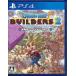  Dragon Quest builder z2 поломка . бог sido- или .... остров (PS4 версия ) гонг ke