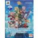  Sword Art * online - ho low *f ковер men to- первый раз ограниченный выпуск версия PS VITA