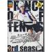  мюзикл Prince of Tennis 3rd Season синий .vs неподвижный . старый рисовое поле один . состояние дерево .. камень рисовое поле Hayabusa DVDtenipli
