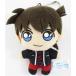  Sega Lucky жребий Detective Conan -SCARLET Evening Collection- H. мягкая игрушка эмблема Kudo новый один 