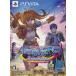  The Legend of Heroes Trails in the Sky FC Evolution ограниченая версия PS VITA