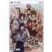 ... 100 ночь .. ограниченая версия PS VITA