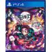 ... лезвие Hino kami. способ .( обычная версия ) (PS4 версия )