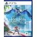 Horizon Forbidden West ( обычная версия ) (PS5 версия ) PS5