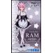  нераспечатанный Re: Zero из начало . необычность мир жизнь premium фигурка " Ram " curtsey BLACK FRIDAY распродажа 2 дополнение li Zero 