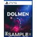 DOLMEN (PS5) PS5